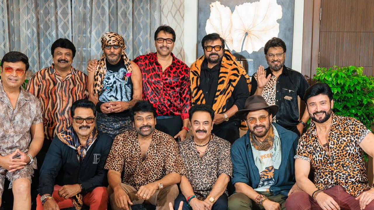 80'sలో భారతీయ సినిమా ప్రపంచాన్ని శాసించిన తారలు అనేక మంది ఉన్నారు. అటు ఉత్తరాది, ఇటు దక్షిణాదికి చెందిన నటీనటులు అందరూ ఇప్పుడు ఒకేచోట కలిశారు. ఆనాటి రోజులను గుర్తు చేసుకుంటూ సరదాగా గడిపారు. ఇందుకు సంబంధించిన ఫోటోస్ ఇప్పుడు సోషల్ మీడియాలో తెగ వైరలవుతున్నాయి. 