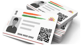 PVC Aadhaar Card: కేవలం రూ.50లకే PVC ఆధార్‌ కార్డు.. నేరుగా మీ ఇంటికే..