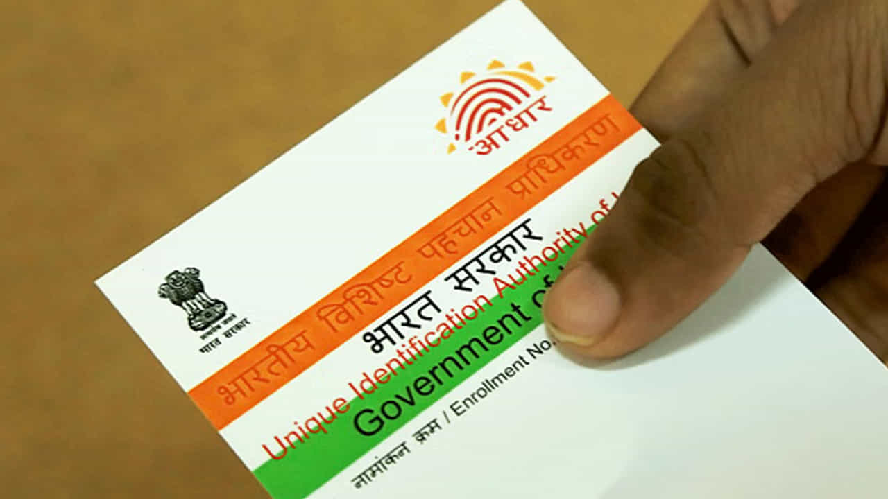 Aadhaar Update: ఆధార్ కార్డు వినియోగదారులకు యూఐడీఏఐ సంస్థ గుడ్ న్యూస్ చెప్పింది. ఉచితంగా ఆధార్ కార్డులో వివరాలను అప్డేట్ చేసుకునేందుకు గడువు పొడిగించిన విషయం తెలిసిందే. అయితే ఆధార్ కార్డు జారీ చేసి పదేళ్లు పూర్తయినట్లయితే వివరాలను అప్డేట్ చేసుకోవడం చాలా ముఖ్యమని యూఐడీఏఐ చెబుతోంది.