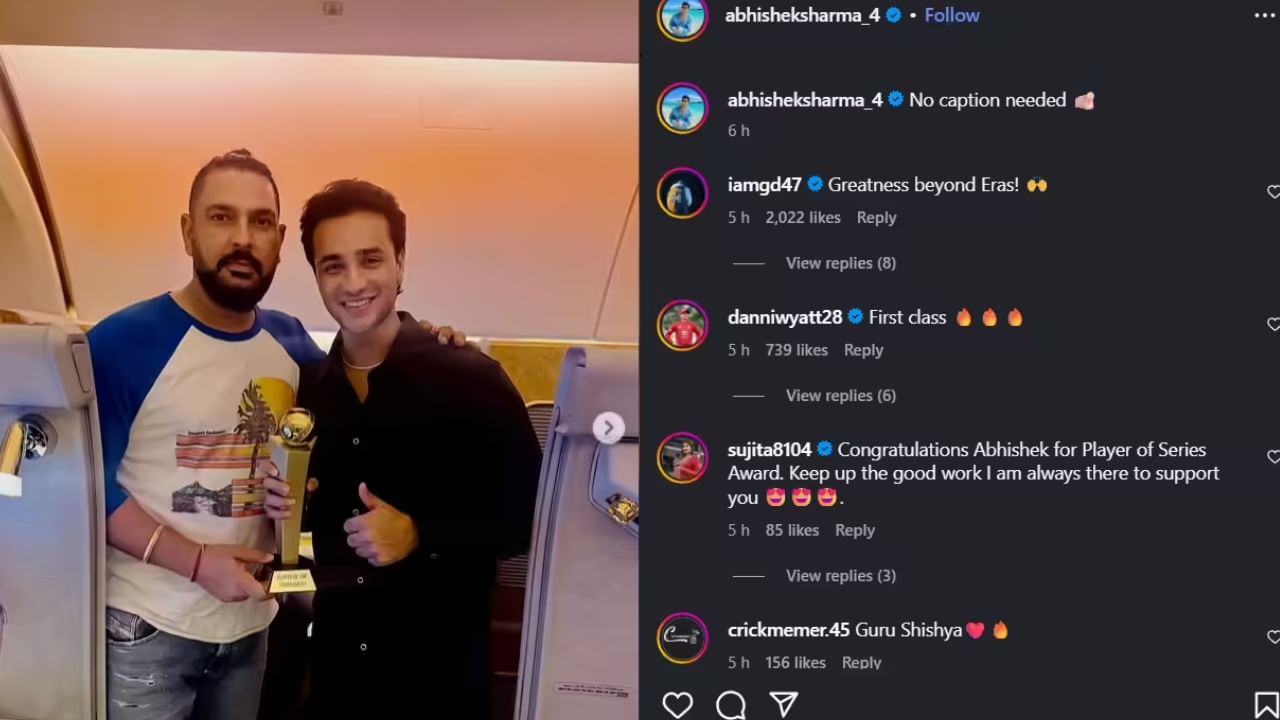 Abhishek Sharma : ఈ ఒక్క ఫోటో చాలు.. మాటలు అవసరం లేదు.. దుబాయ్ నుంచి వస్తూనే యూవీతో అభిషేక్