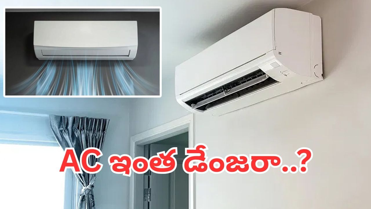 ఏసీలో ఎక్కువసేపు కూర్చుంటున్నారా..? డయాబెటిస్ రోగులకు యమ డేంజర్..