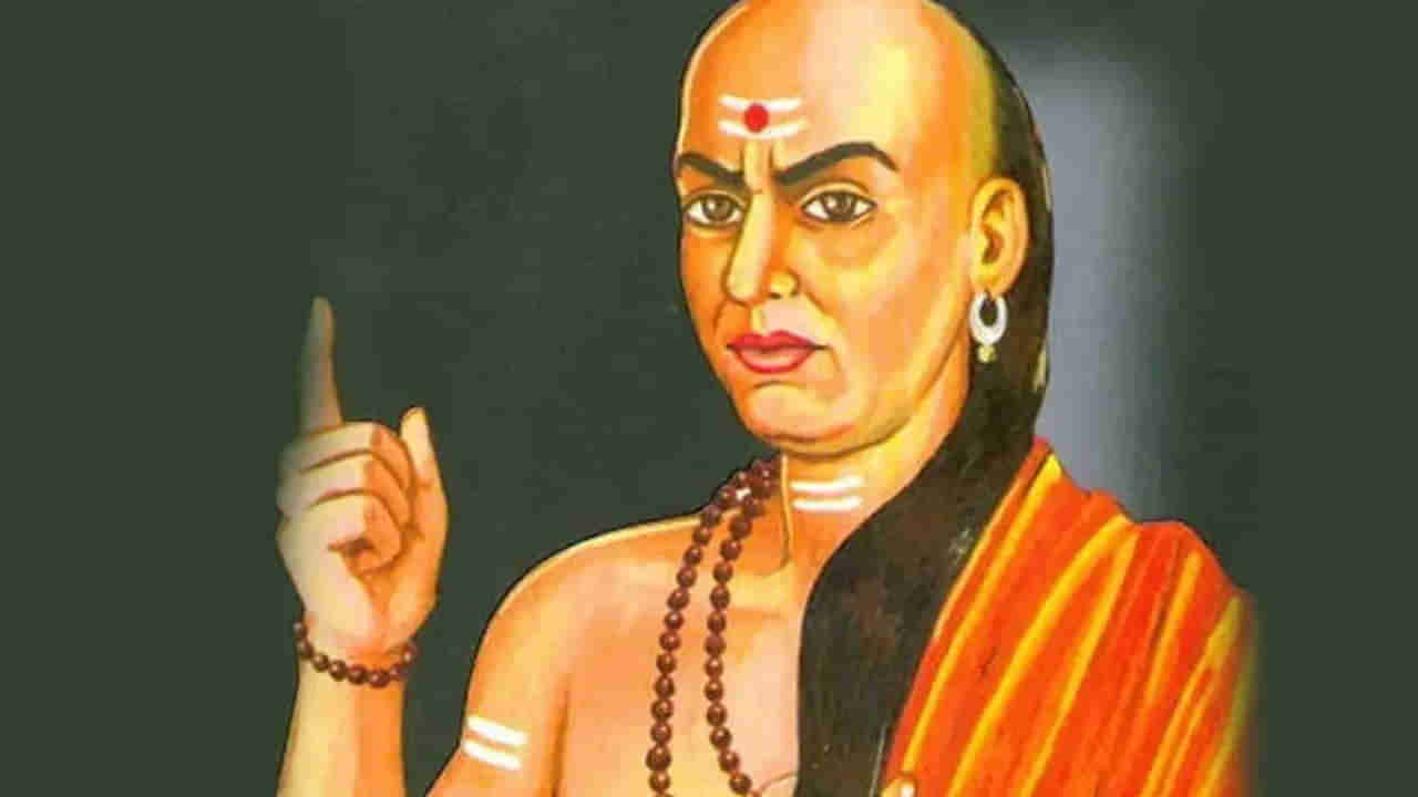 Chanakya Niti: ఇలాంటి స్నేహితుడు పక్కలో బల్లెం వంటి వాడు.. శత్రువు కంటే డేంజర్