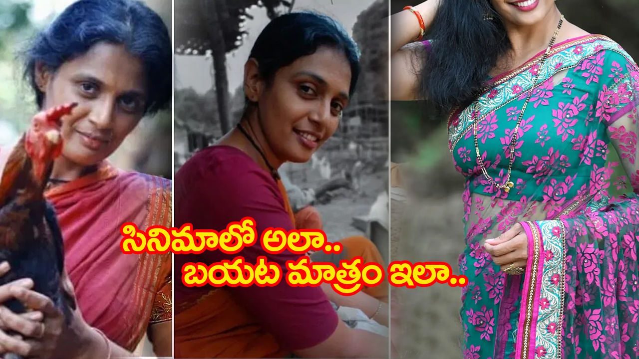 అమ్మబాబోయ్..! హీరోయిన్స్కు ఏమాత్రం తీసిపోదు.. కాంతారలో హీరో తల్లి బయట ఎలా ఉందో చూశారా.!