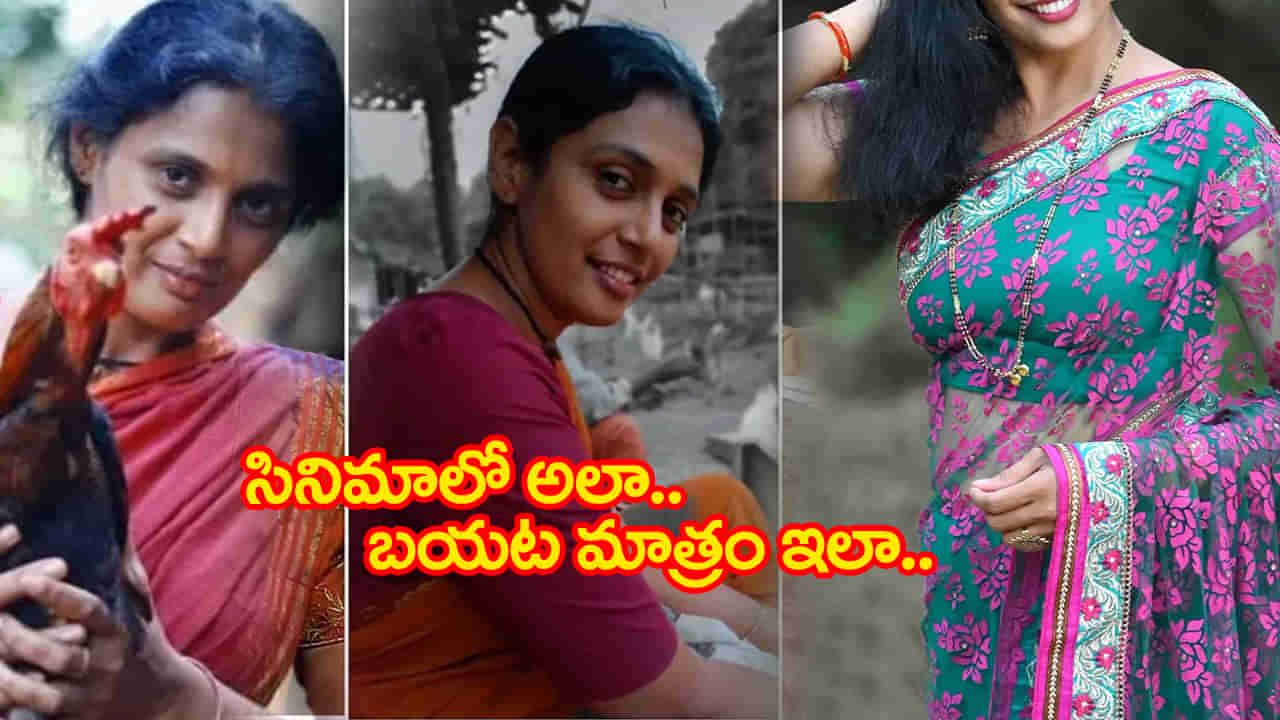 అమ్మబాబోయ్..! హీరోయిన్స్‌కు ఏమాత్రం తీసిపోదు.. కాంతారలో హీరో తల్లి బయట ఎలా ఉందో చూశారా.!