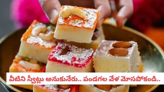 Sugar: భయ్యా.. 15 రోజులు చక్కెర  తీసుకోవడం ఆపండి.. లోపలంతా క్లీన్.. బయటంతా షైన్