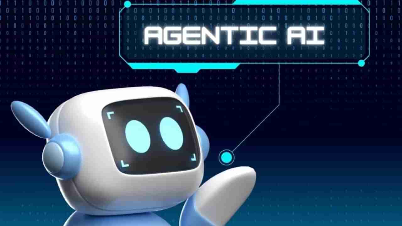 Agentic AI: ఏజెంటిక్ ఏఐ.. ఇది ఏఐకి బాబు లాంటి టెక్నాలజీ! ఎలా ఉంటుందంటే..