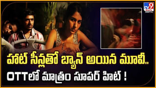 అమ్మాయిలతో న్యూడ్ వీడియోకాల్…! తాను అలాంటి వాడిని కాదంటూ నటుడు ఎమోషనల్