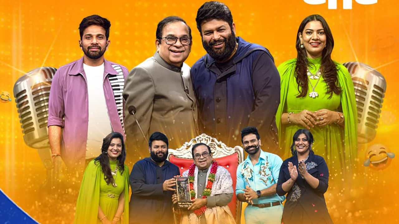 Telugu Indian Idol : ఆయనతో నా అనుబంధం.. కన్నీళ్లు పెట్టుకున్న బ్రహ్మానందం.. ఫుల్ ఎపిసోడ్ చూశారా.. ?