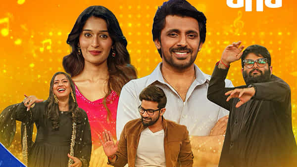 Telugu Indian Idol S4: తెలుగు ఇండియన్ ఐడల్ స్టేజ్ పై సందడి చేసిన మిత్రమండలి టీమ్..