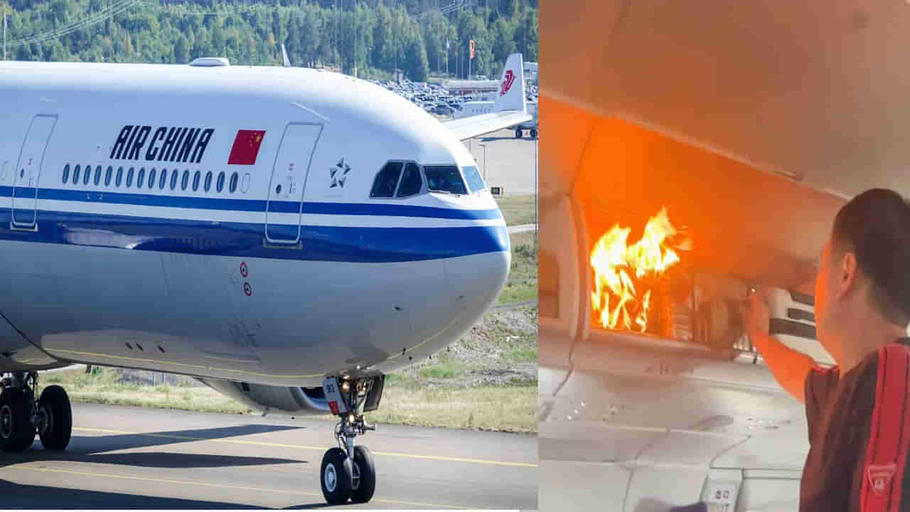 Viral Video: గాల్లో ఉండగానే విమానంలో మంటలు.. తర్వాత ఏం జరిగిందో చూడండి..