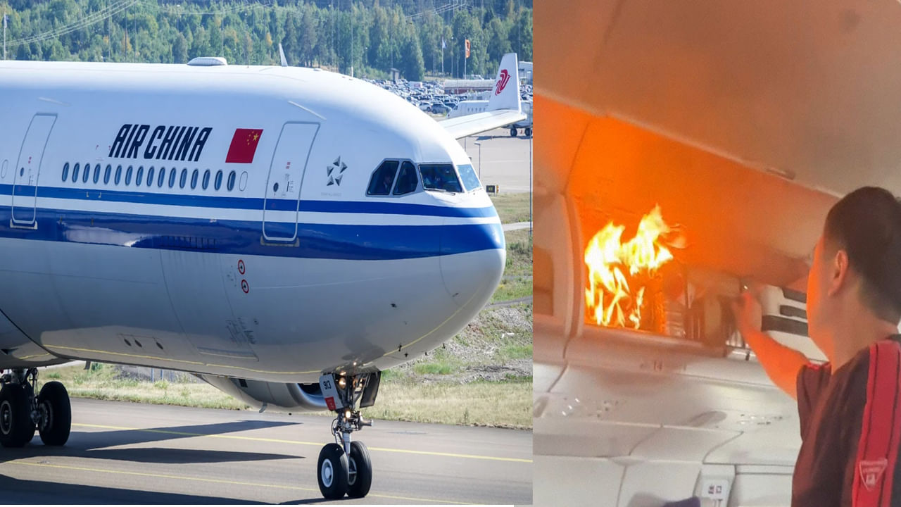 Viral Video: గాల్లో ఉండగానే విమానంలో మంటలు.. తర్వాత ఏం జరిగిందో చూడండి..