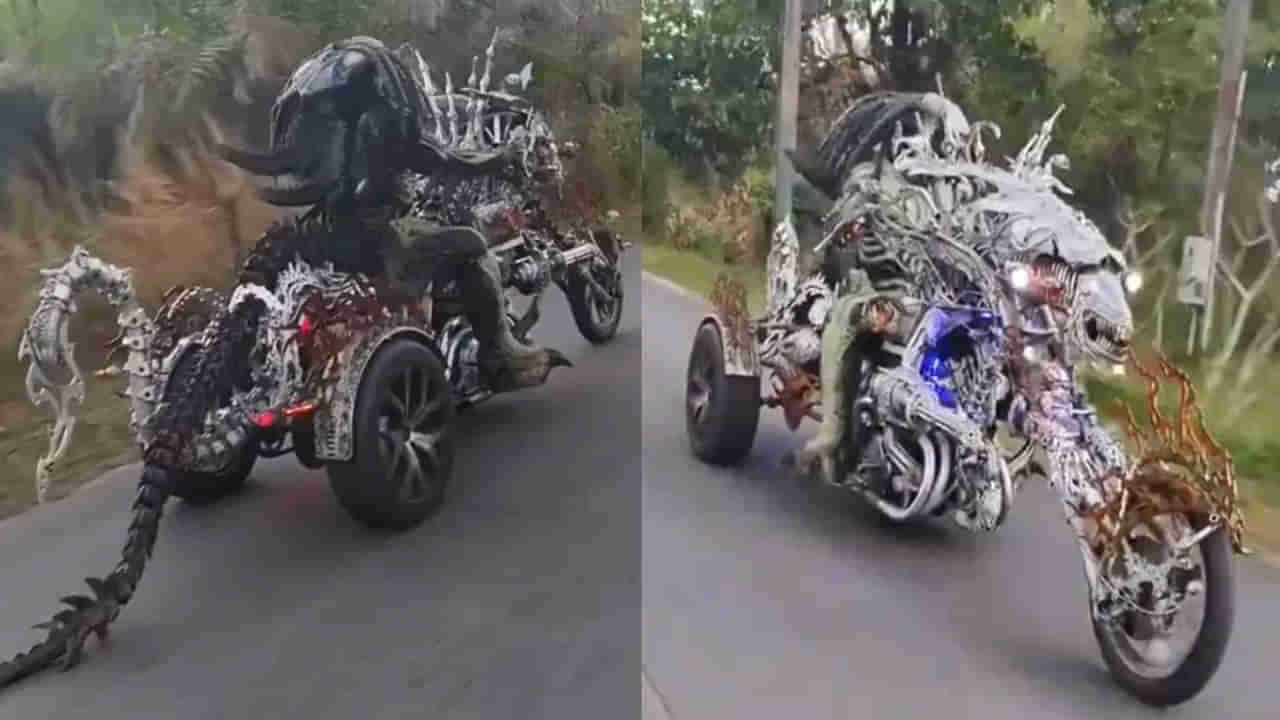 Video: ఇలాంటి బైక్‌ మీ లైఫ్‌లో చూసి ఉండరు! చిన్న పిల్లలు చూశారో సుస్సు పోసుకుంటారు..