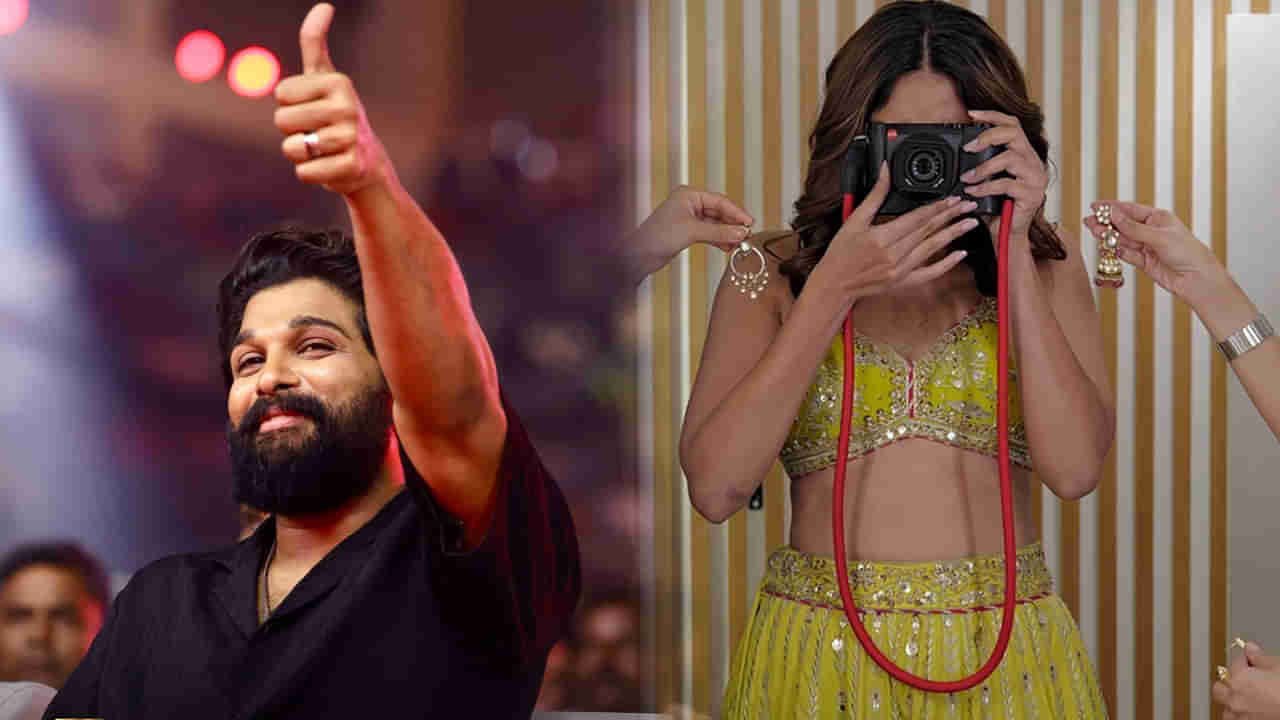 చేసింది మూడు సినిమాలు.. కట్ చేస్తే అల్లు అర్జున్ సినిమాలో ఛాన్స్ కొట్టేసిన బ్యూటీ