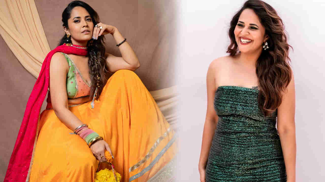 Anasuya: మేనేజర్ను తొలగించిన అనసూయ.. నెటిజన్స్ ఏమంటున్నారంటే