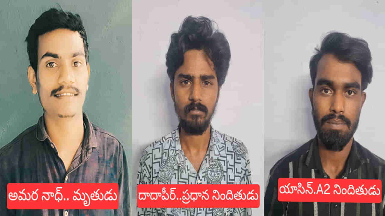 Andhra News: భార్య స్నానం చేస్తుండగా వీడియో రికార్డింగ్.. భర్త ఏం చేశాడో తెలుసా..? రెండేళ్లకు వీడిన మిస్టరీ
