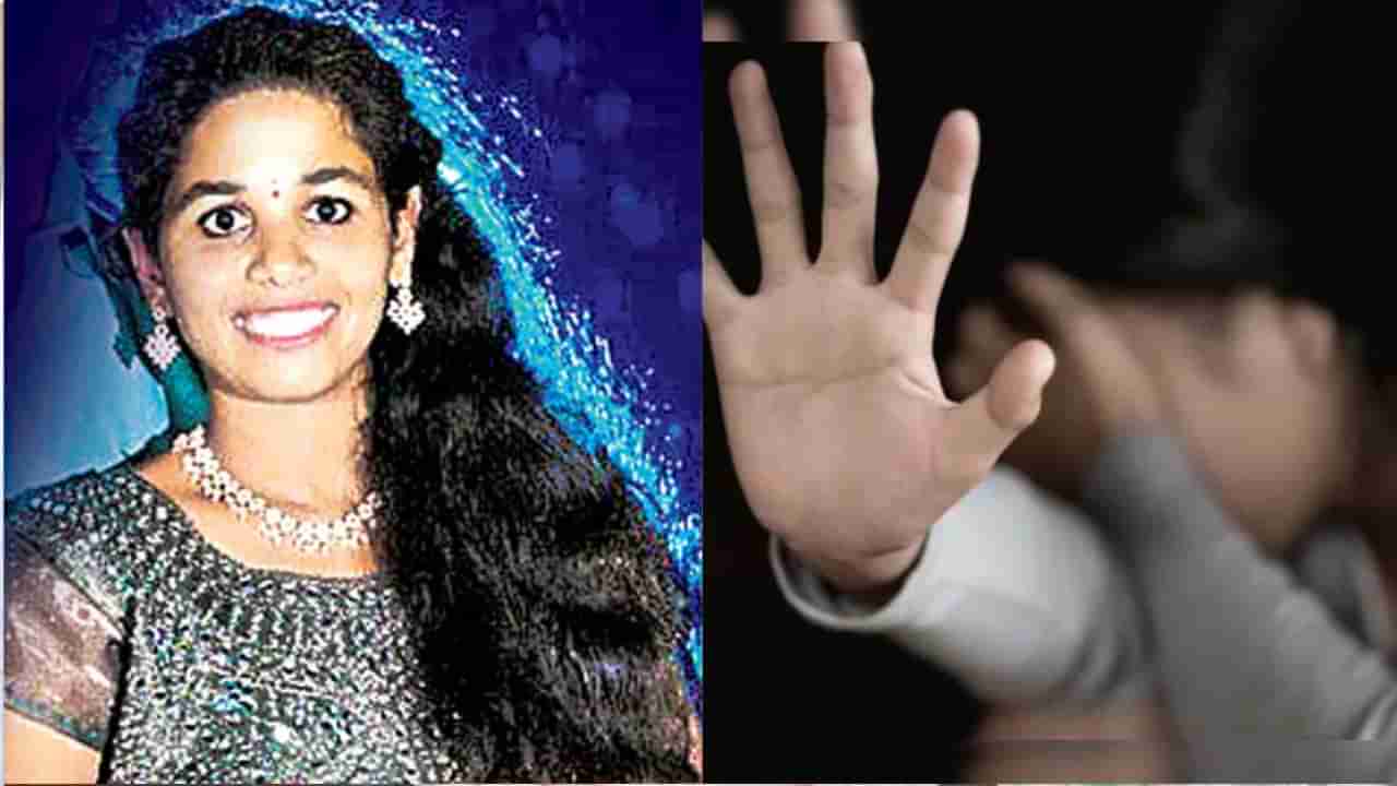 Andhra News: పెళ్లైన 5 నెలలకే వివాహిత ఆత్మహత్య.. కన్నీళ్లు పెట్టిస్తున్న సూసైడ్ నోట్.. కారణం తెలిస్తే..