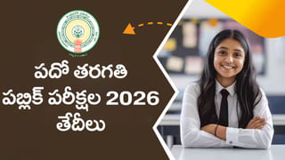 CTET 2025 Exam Date: సీటెట్‌ డిసెంబర్‌ సెషన్ పరీక్ష తేదీ వచ్చేసింది.. పూర్తి షెడ్యూల్ ఇదే