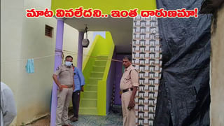 Andhra: కాలువలో తేలియాడుతూ కనిపించిన శవం.. తీరా దగ్గరికి వెళ్లి చూస్తే.. ఊహించని ట్విస్ట్