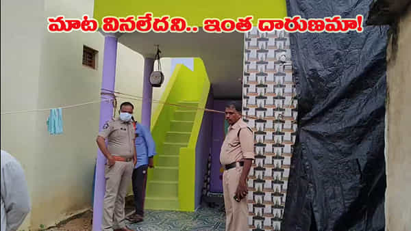 ఉపాధి కోసం కువైట్ వెళ్తానన్న భార్య.. వద్దన్న భర్త ఏం చేశాడో తెలుసా?