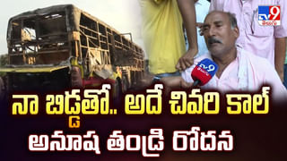 పాముకు గాయాలు.. కుట్లు వేసి కాపాడిన వైద్యుడు వీడియో