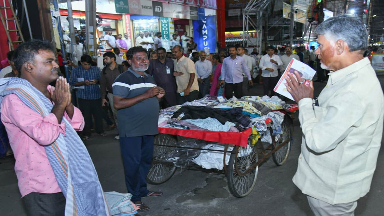 ఆంధ్రప్రదేశ్ ముఖ్యమంత్రి చంద్రబాబు నాయుడు ఆదివారం (అక్టోబర్ 19) పున్నమి ఘాట్లో దీపావళి వేడుకల్లో పాల్గొన్నారు. అంతకు ముందు సీఎం చంద్రబాబు విజయవాడ బీసెంట్ రోడ్లో పర్యటించారు. పలువురు చిరు, వీధి వ్యాపారులు, జనరల్ స్టోర్, చెప్పుల షాపు నిర్వాహకులతో మాట్లాడారు. జీఎస్టీ తగ్గింపు కారణంగా వస్తువుల ధరల తగ్గుదలను గురించి ఆయా వర్గాల వారిని అడిగి తెలుసుకున్నారు.