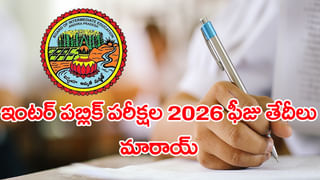 SBI Bank Jobs 2025: ఎలాంటి రాత పరీక్షలేకుండానే ఎస్‌బీఐలో ఆఫీసర్‌ ఉద్యోగాలు.. ఎంపికైతే లక్షల్లో జీతం