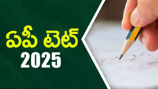 JEE Main 2026 Preparation Tips: కోచింగ్‌ లేకుండా జేఈఈ మెయిన్‌ 2026కి ఎలా ప్రిపేర్ కావాలి?