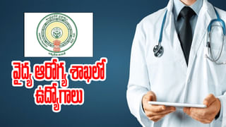 SSC Constable Jobs 2025: ఇంటర్ అర్హతతో 7,565 కానిస్టేబుల్‌ ఉద్యోగాలు.. ఎంపికైతే నెలకు రూ.70 వేల జీతం