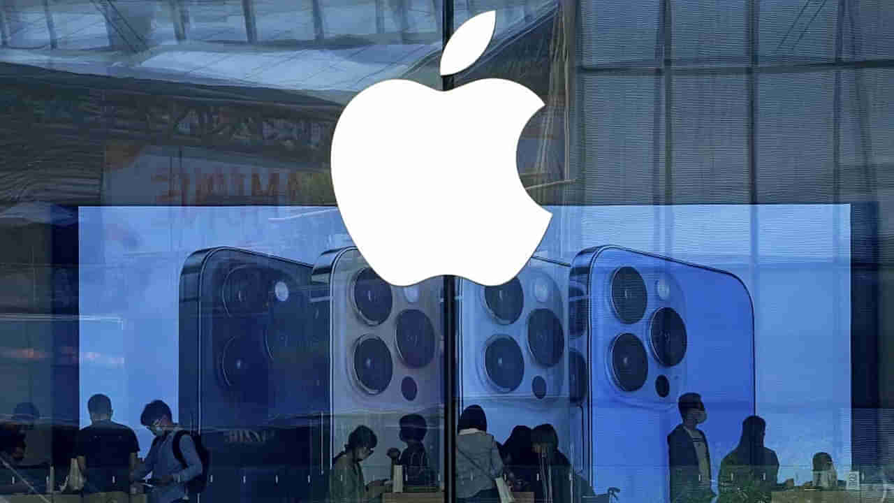 Apple Shares: అప్పుడు 2 లక్షలు.. ఇప్పుడు రూ.26 లక్షల కోట్లు.. చిన్న తప్పు పెద్ద నష్టం