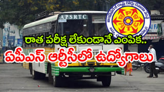 Andhra: కర్నూలులో పూర్తిగా దగ్దమైన ప్రైవేట్ బస్సు.. హైదరాబాద్ నుంచి బెంగళూరు వెళ్తుండగా