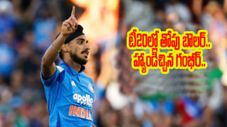 IND vs AUS: ఫ్యాన్స్‌కు షాకింగ్ న్యూస్.. 3 మ్యాచ్‌లకు దూరమైన తెలుగబ్బాయ్.. ఎందుకంటే?