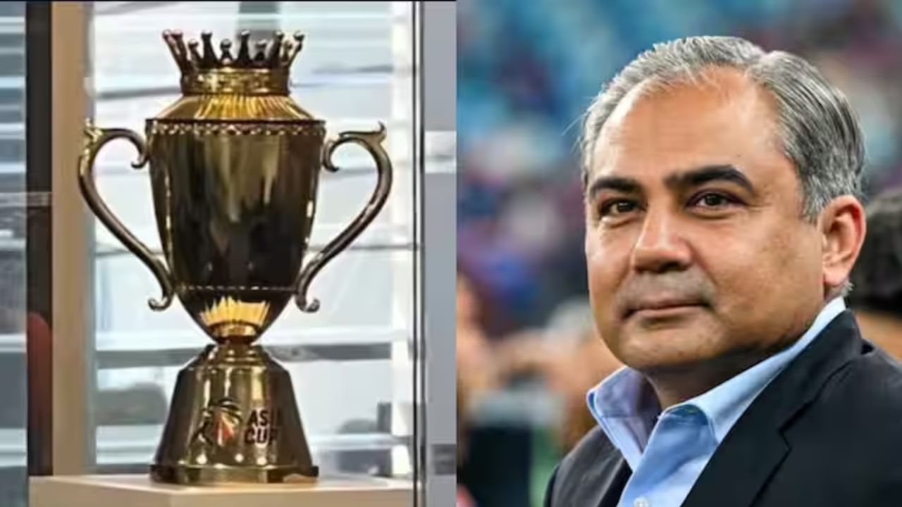 Asia Cup: నక్వీ బుర్ర బద్దలయ్యే న్యూస్.. భారత్‌ చెంతకు ఆసియా కప్ ట్రోఫీ.. ఎప్పుడంటే..!