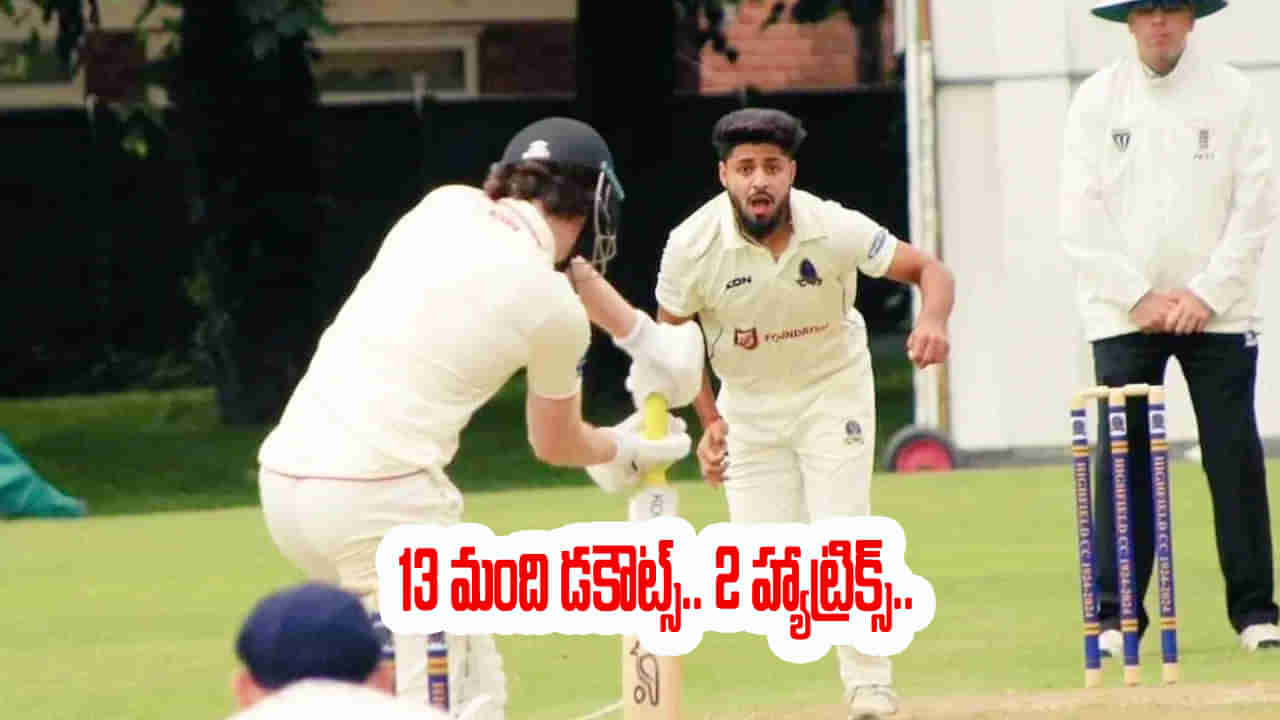ఒక్క రోజే 25 వికెట్లు, 2 హ్యాట్రిక్స్.. జీరోకే 13 మంది ఔట్.. ఇలాంటి ట్విస్ట్‌ల మ్యాచ్ అస్సలు చూసి ఉండరంతే..