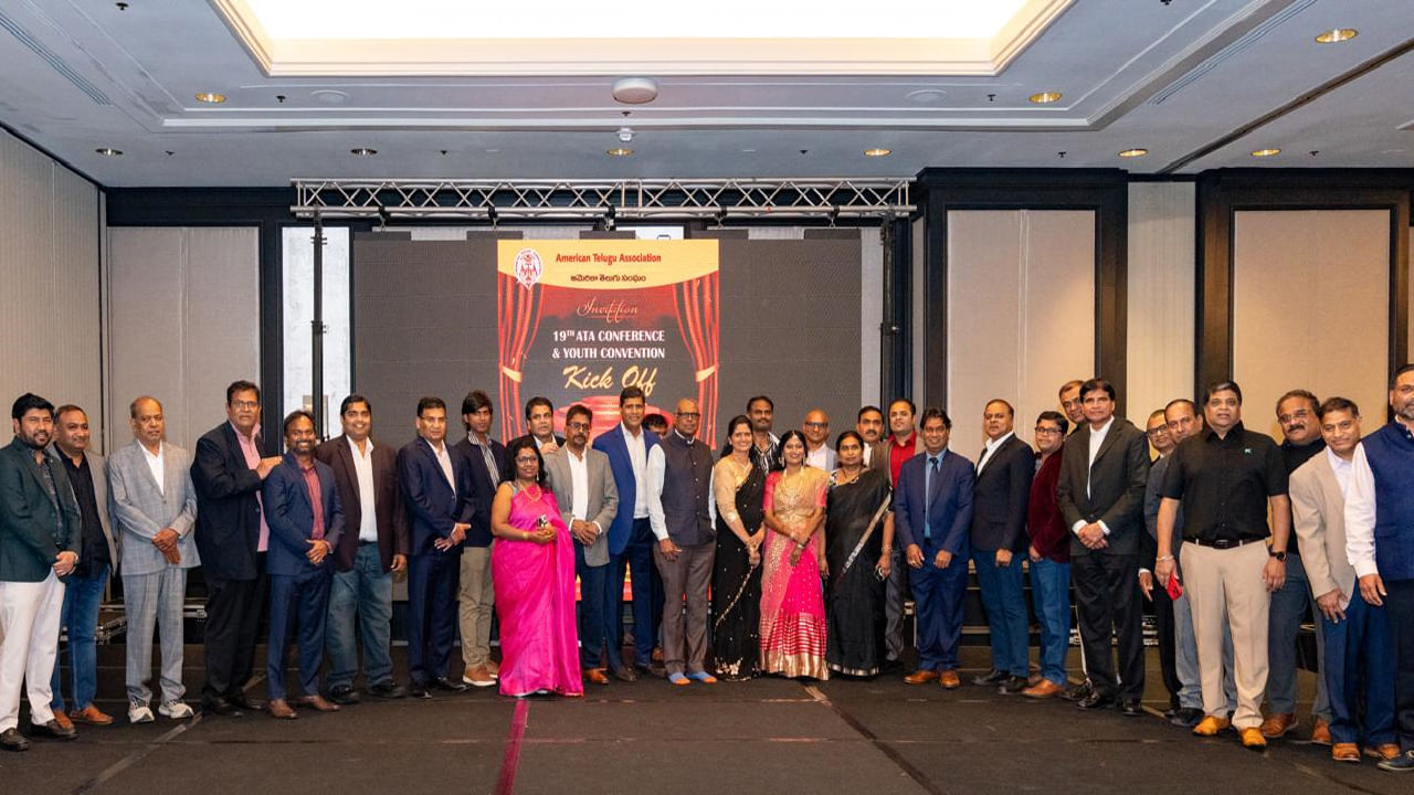 American Telugu Association: అమెరికాలో ఘ‌నంగా 'ఆటా' 19వ మహాసభల కిక్‌ ఆఫ్ వేడుక‌