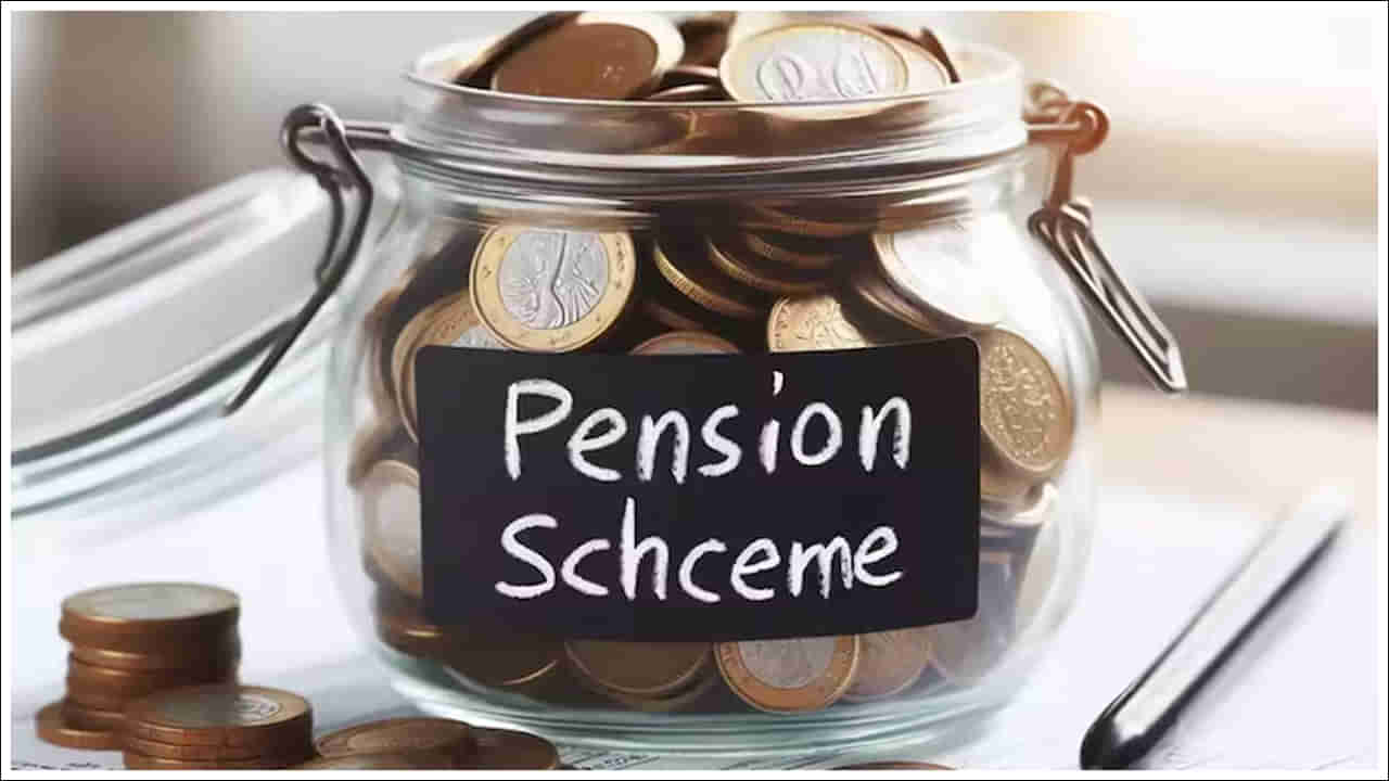 Atal Pension: అటల్‌ పెన్షన్‌ యోజనలో కేంద్రం కీలక మార్పులు.. అవేంటో తెలుసుకోండి!