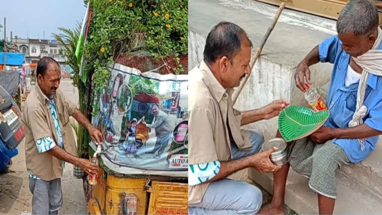 Viral Video: అది ఆటో కాదు మిత్రమా.. కదిలే తోట కదూ... ఆ ఆటో డ్రైవర్‌ టాలెంట్‌కు నెటిజన్స్‌ ఫిదా