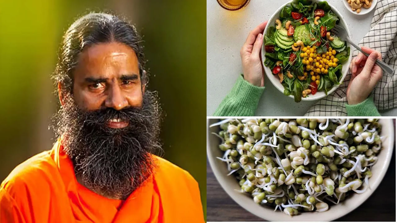 ఆరోగ్యంగా ఉండడానికి భోజనం ఎలా చేయాలి? ఎప్పుడు ఏ పదార్ధాలు తినాలో చెప్పిన బాబా రామ్ దేవ్