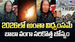 పిల్లలకు పేర్లు పెడుతూ కోట్ల సంపాదన.. ఒక్కో పేరుకు రూ. 27 లక్షలు