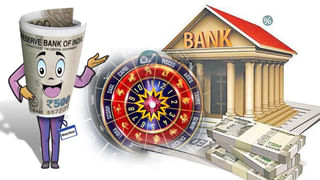 శుక్రుడి సంచారం.. వీరికి పట్టిందల్లా బంగారమే!