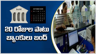 LPG Gas: దసరాకు ముందు షాకిచ్చిన గ్యాస్‌ సిలిండర్‌ ధర.. ఎంత పెరిగిందంటే..