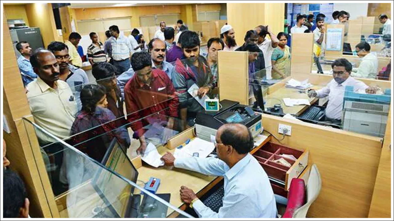 కరెంట్ ఖాతాలకు ప్రత్యేక పరిమితి: ఈ పరిమితి కరెంట్ ఖాతాలు లేదా వ్యాపార ఖాతాలకు ఎక్కువ. ఒక సంవత్సరంలో రూ.50 లక్షలు లేదా అంతకంటే ఎక్కువ నగదు డిపాజిట్లు కూడా ఆదాయపు పన్ను పరిశీలనకు లోబడి ఉంటాయి. మీరు ఒక వ్యాపారవేత్త అయితే, తరచుగా పెద్ద మొత్తంలో నగదు జమ చేస్తుంటే లావాదేవీల పూర్తి రికార్డును ఉంచండి. రుజువును భద్రపరచండి.