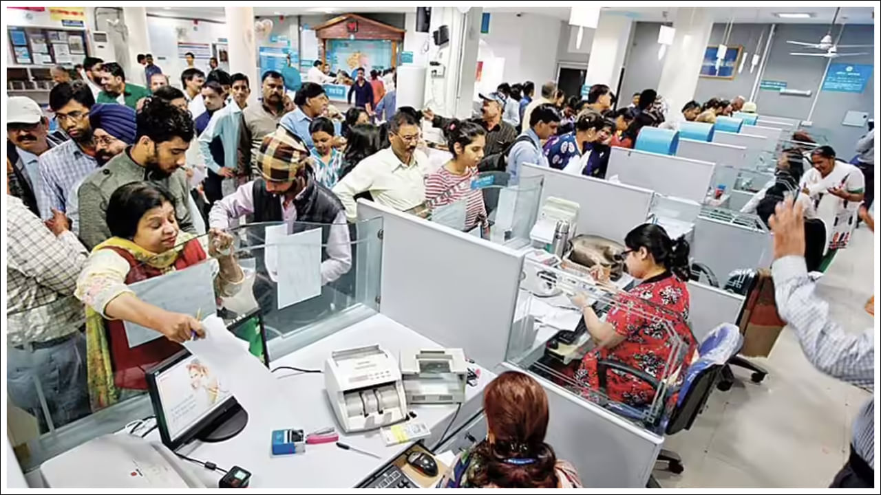 Banks Merger: ఈ 4 బ్యాంకులు ఇక ఉండవేమో..? లక్షలాది మంది కస్టమర్ల డిపాజిట్లు ఏమవుతాయి?