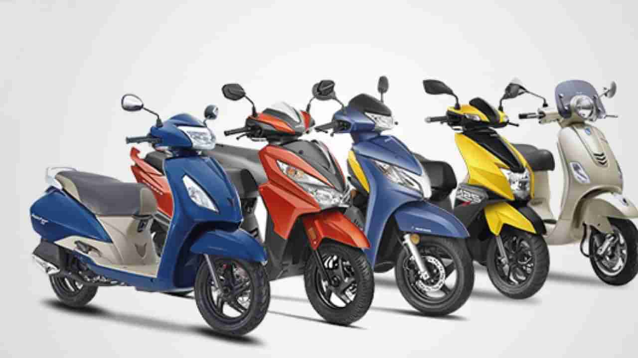 Best Scooters In India: కొత్త స్కూటర్ కొనాలనుకుంటున్నారా? రూ. 90 వేల లోపు బెస్ట్ మైలేజ్ స్కూటర్స్ ఇవే..!