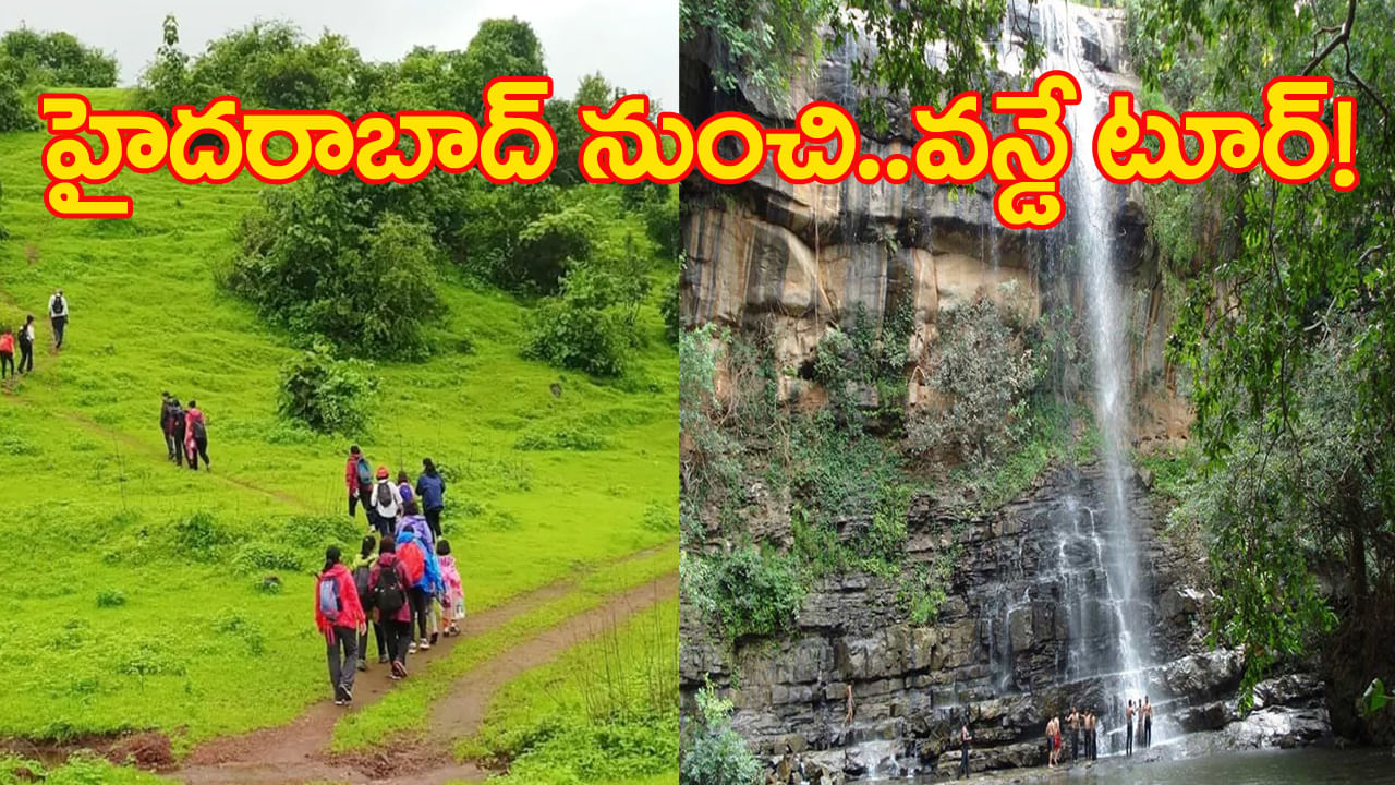 Best Tourist Places: సెలవులు దగ్గరపడ్డాయ్.. ఉదయం వెళ్లి సాయంత్రం తిరిగి వచ్చేలా టూర్‌ ప్లాన్‌ చేస్తున్నారా..? హైదరాబాద్ దగ్గరలో బెస్ట్ టూరిస్ట్ స్పాట్స్..