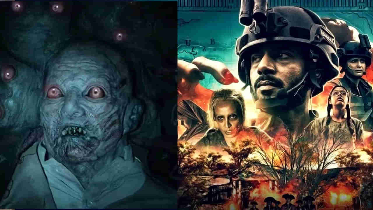 OTT Web series: బాబోయ్ రాత్రి పూట చూడొద్దు.. సింగిల్గా చూస్తే సుస్సు పోసుకుంటారు..