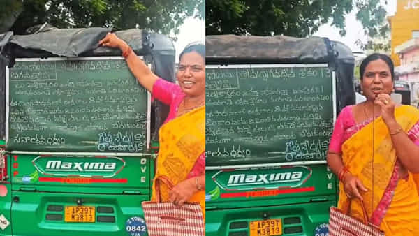 ఆటో వెనుక భగవద్గీత శ్లోకాలు.. సనాతన ధర్మ ప్రచారంలో ఆటో డ్రైవర్ వినూత్న పంథా..