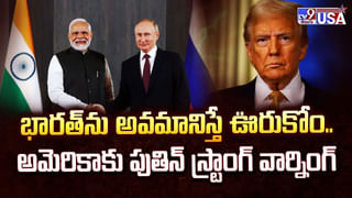 POK లో జనగణమన వీడియో