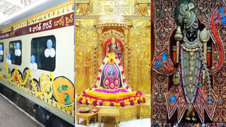 Kalady Sri Adi Shankara Madom: అక్టోబర్‌ 19న ఆది శంకరాచార్య మఠంలో బాలజ్యోతి ప్రారంభోత్సవం.. భక్తులకు ప్రత్యేక ఆహ్వానం