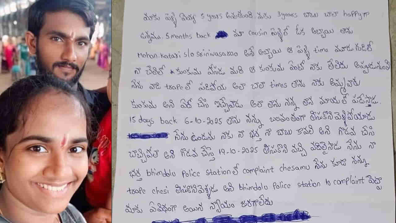 Andhra: బాబుని ఒంటరిని చేశారు.. ఈ కథనం చదివి తప్పు ఎవరిదో మీరే చెప్పండి..