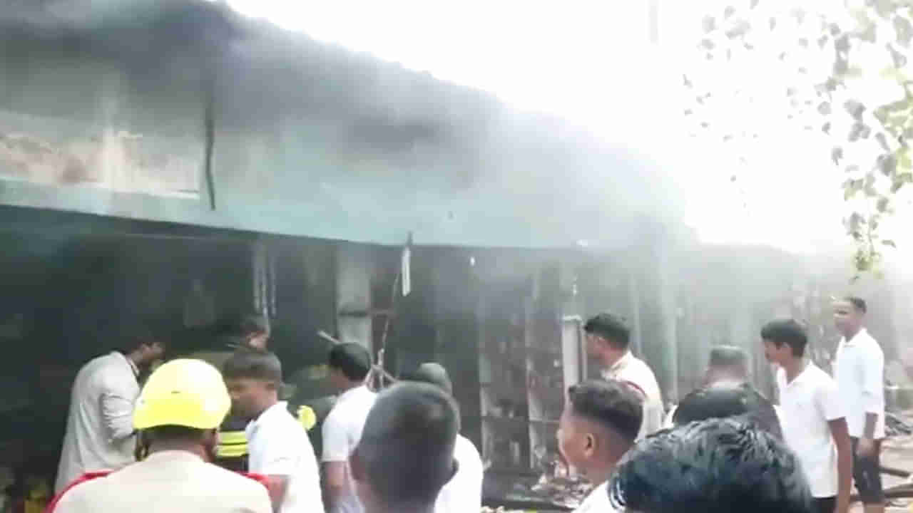 భారీ అగ్ని ప్రమాదం.. కాలి బూడిదైన 30 షాపులు! ఎన్ని కోట్ల నష్టం వాటిల్లిందంటే..?